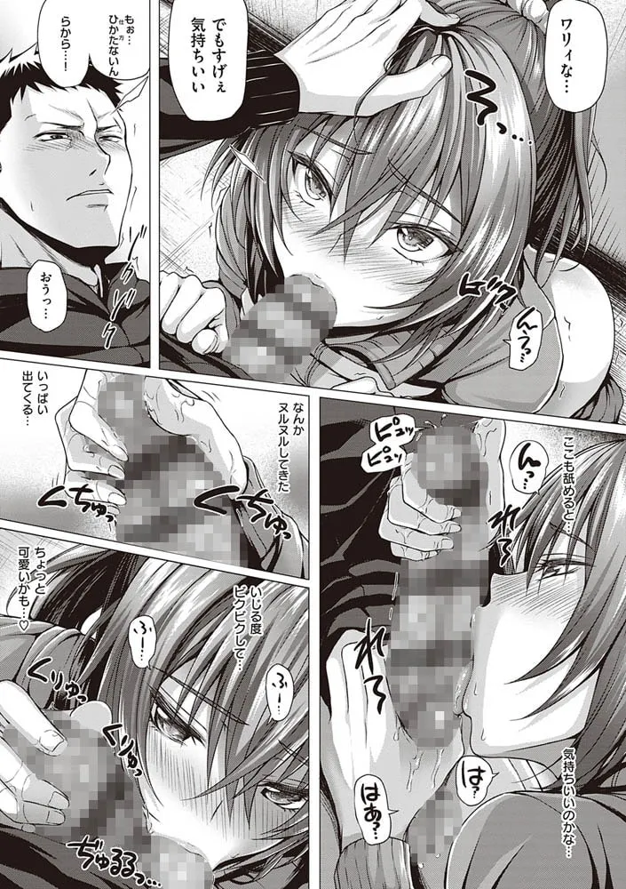 初恋時間。【デジタル特装版】【DLsite限定特典付き】 初恋時間。【デジタル特装版】【DLsite限定特典付き】