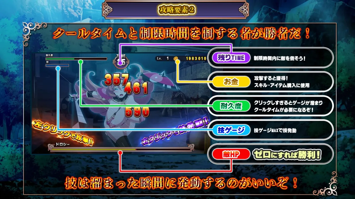 反撃の魔王様 反撃の魔王様