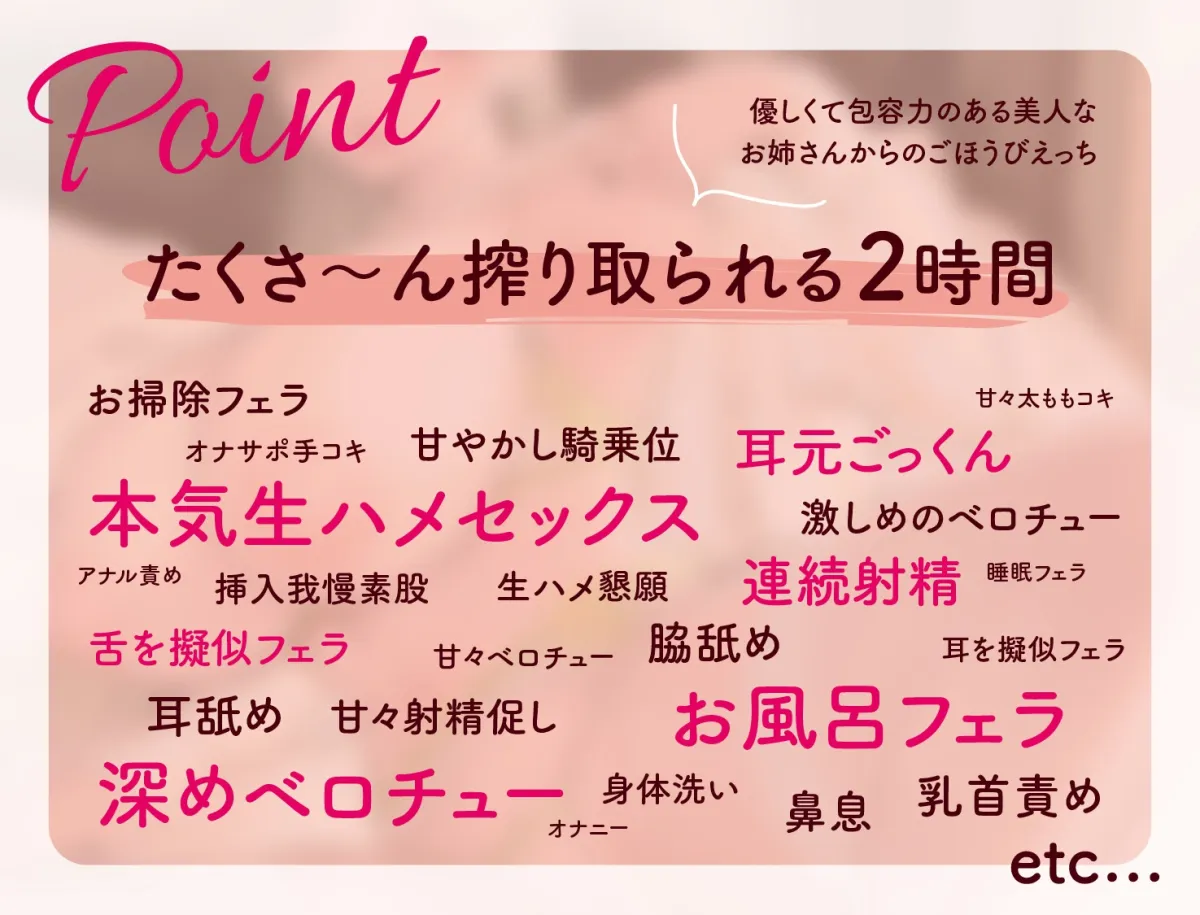 つぎは、もっときもちいいよ【ASMR】 つぎは、もっときもちいいよ【ASMR】