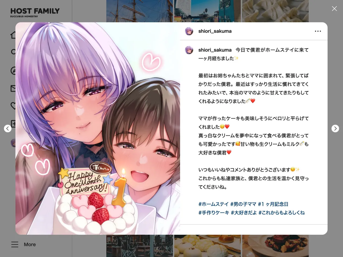 【たっぷり3時間】サキュバスホームステイ 今日はママとずぅ〜っと一緒 お射精いっぱいイチャらぶデート編 【たっぷり3時間】サキュバスホームステイ 今日はママとずぅ〜っと一緒 お射精いっぱいイチャらぶデート編