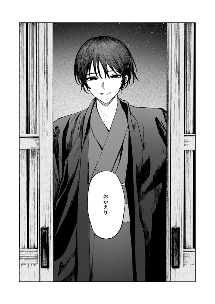 くらくてあたたかい