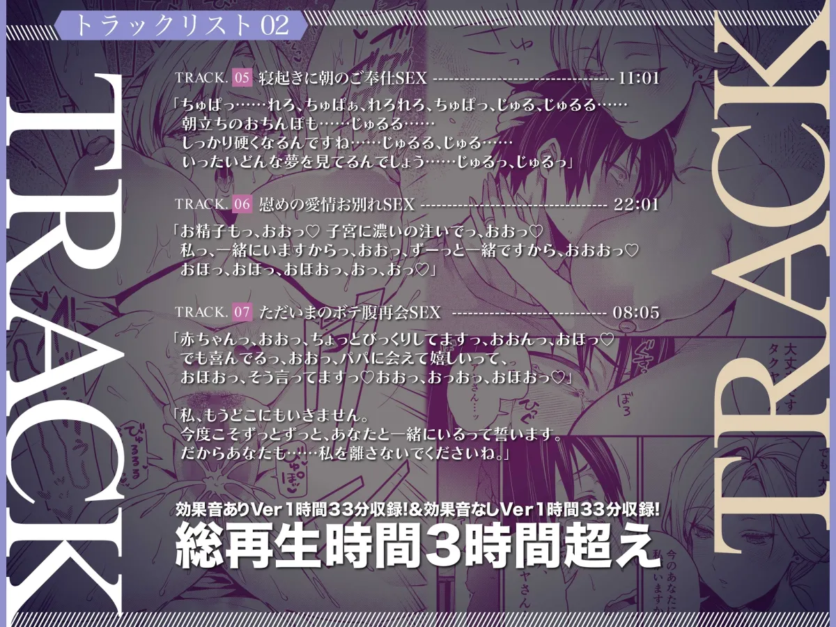 ✅期間限定30%OFF!✅クーデレ金髪人妻全裸家政婦さんが・・・病んだ僕に優しくしてくれたお話ASMR【KU100】