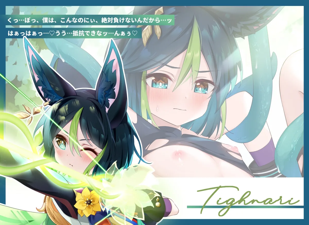 原+星穹動画まとめvol.2