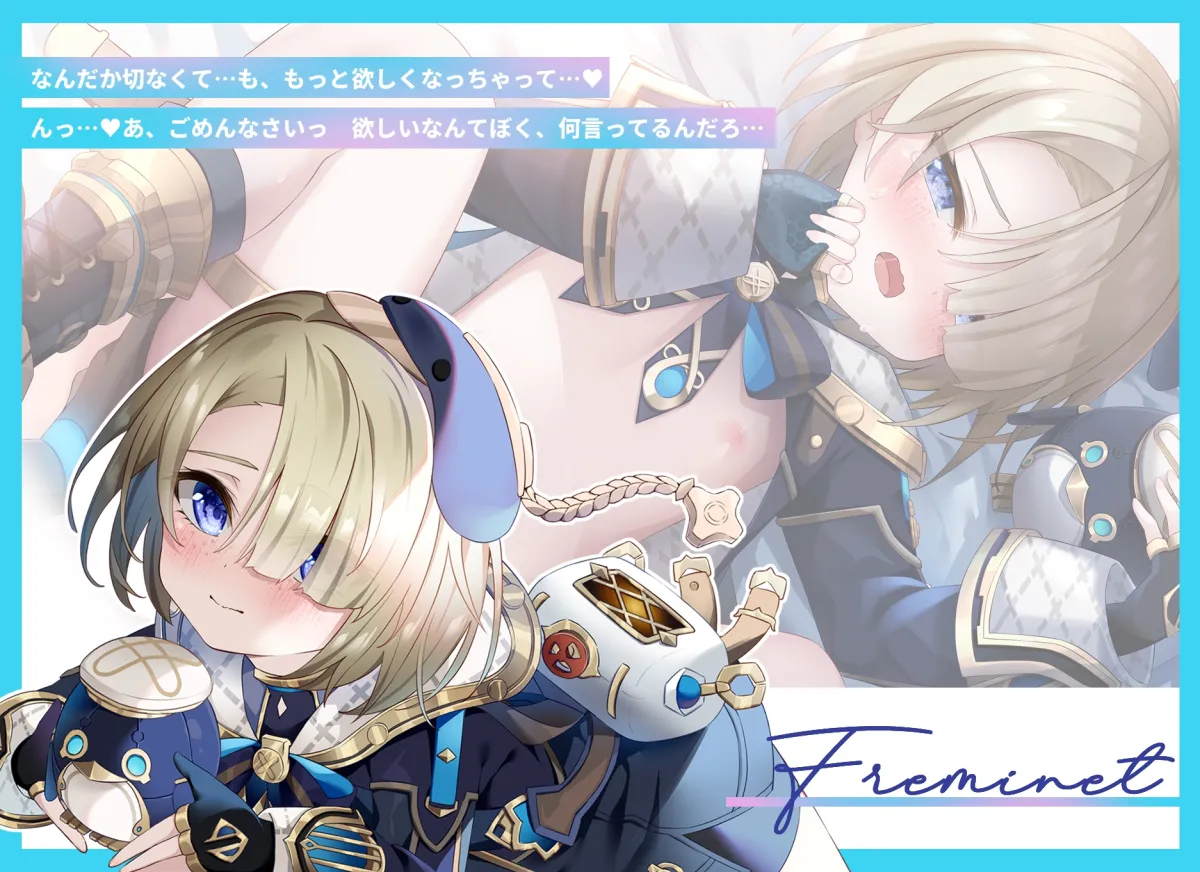 原+星穹動画まとめvol.2