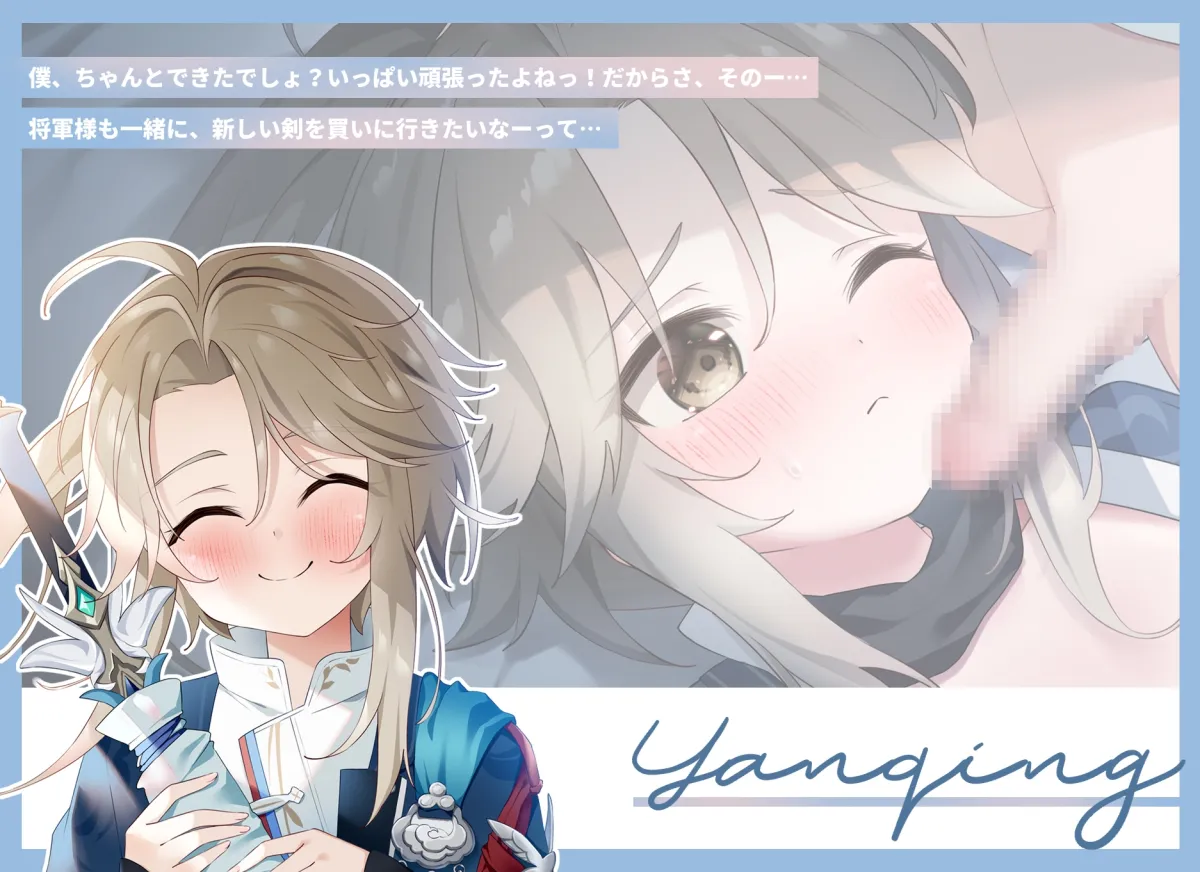 原+星穹動画まとめvol.2