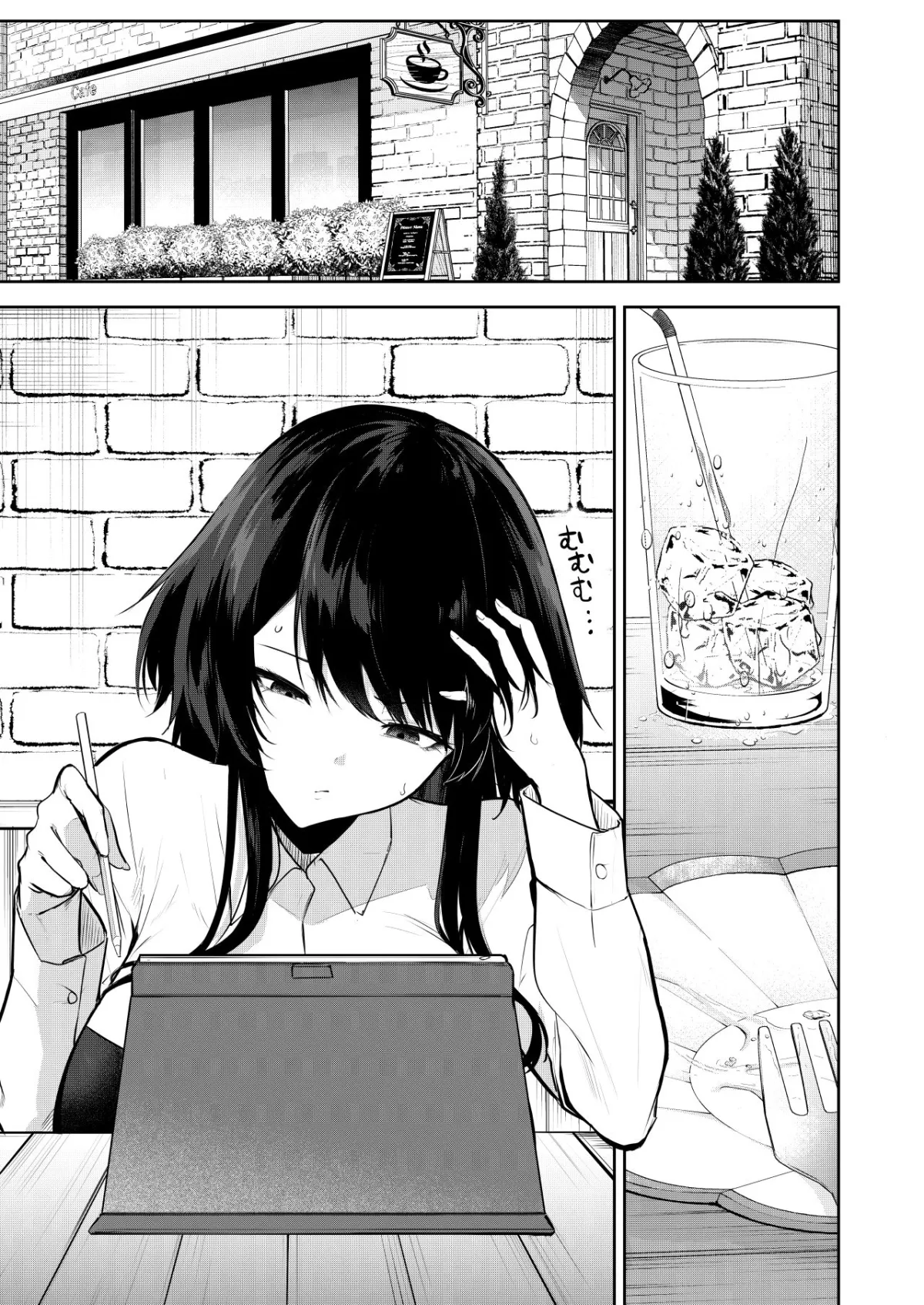 エロマンガのモデル、しませんか? エロマンガのモデル、しませんか?