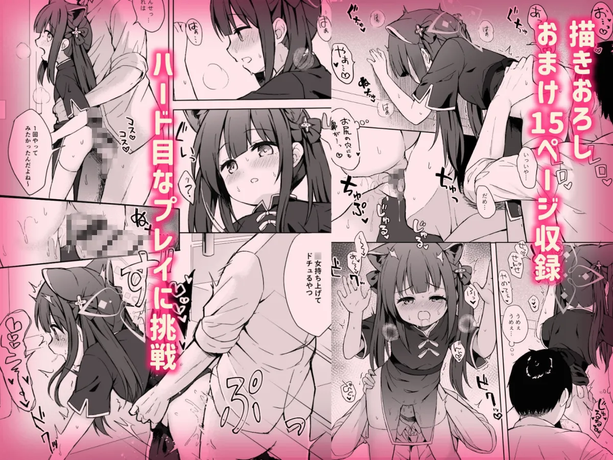 ネバーランドにとらわれて ネバーランドにとらわれて