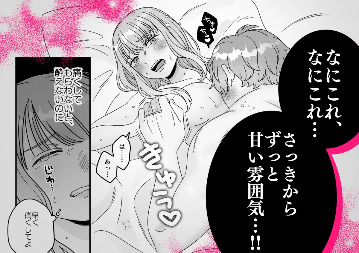 絶対にアブノーマルプレイをしたい女vs絶対にセーファーセックスをしたい男 絶対にアブノーマルプレイをしたい女vs絶対にセーファーセックスをしたい男