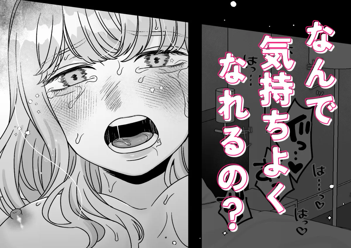 絶対にアブノーマルプレイをしたい女vs絶対にセーファーセックスをしたい男 絶対にアブノーマルプレイをしたい女vs絶対にセーファーセックスをしたい男