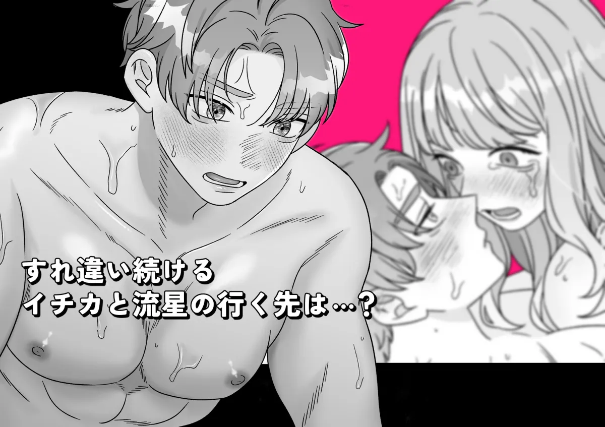 絶対にアブノーマルプレイをしたい女vs絶対にセーファーセックスをしたい男 絶対にアブノーマルプレイをしたい女vs絶対にセーファーセックスをしたい男