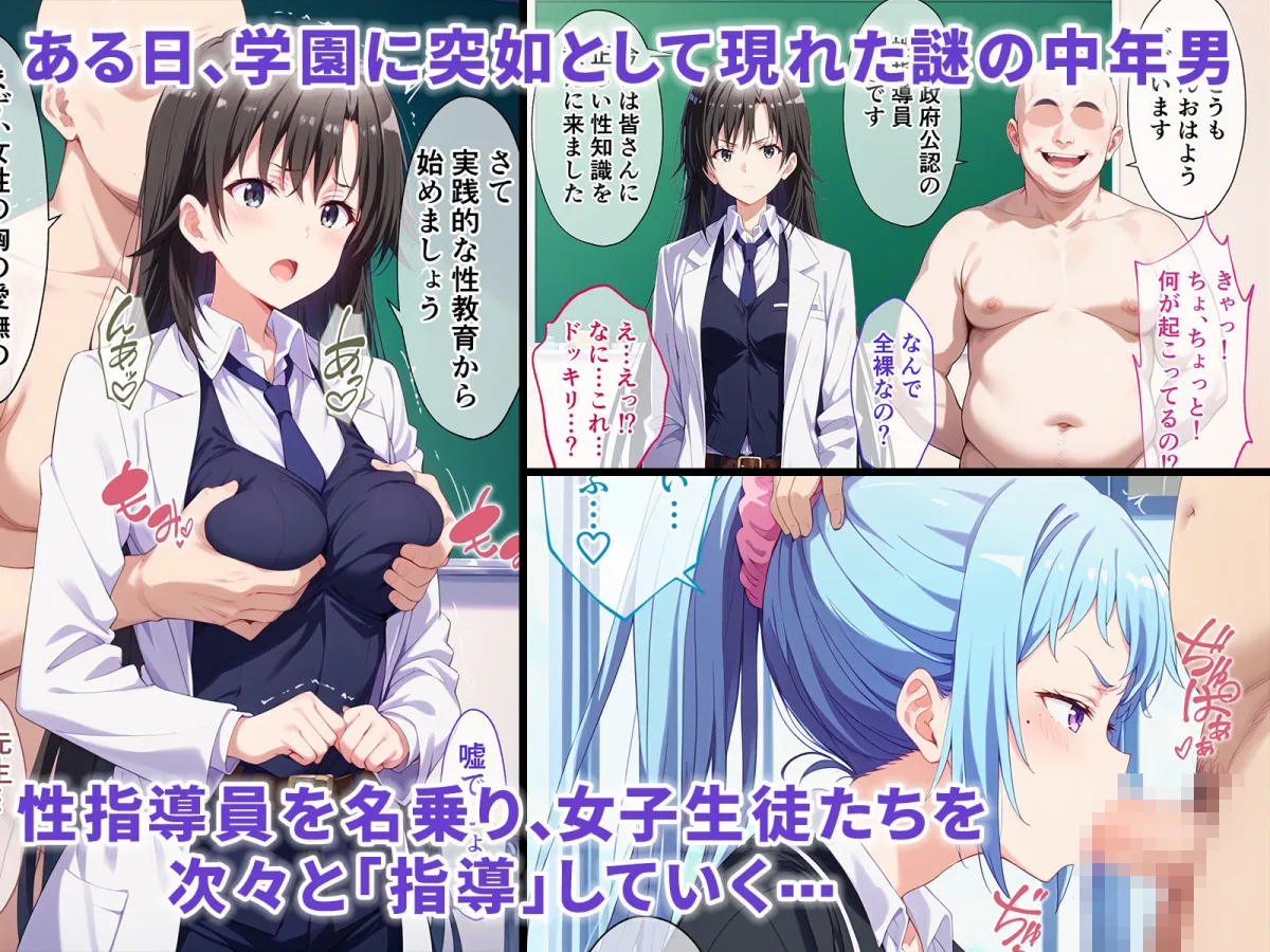 やはり俺の大切な人たちが催眠おじさんに寝取られ孕まされるのはまちがっている。 やはり俺の大切な人たちが催眠おじさんに寝取られ孕まされるのはまちがっている。