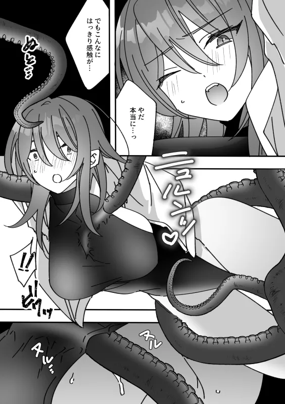 チェックアウトの時間です