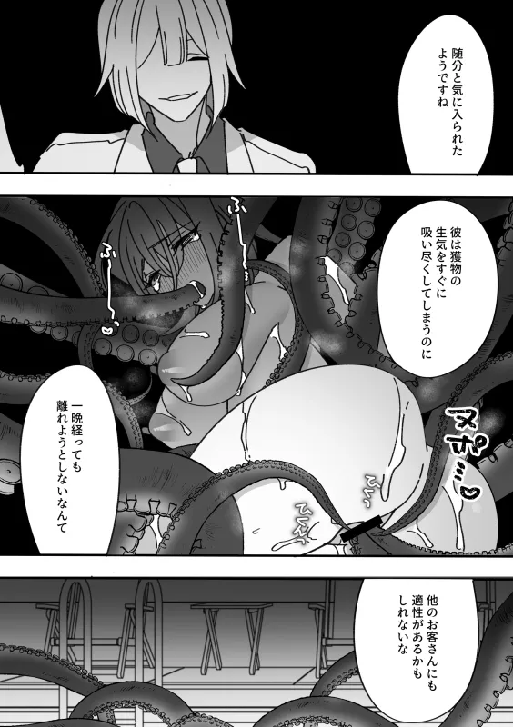 チェックアウトの時間です