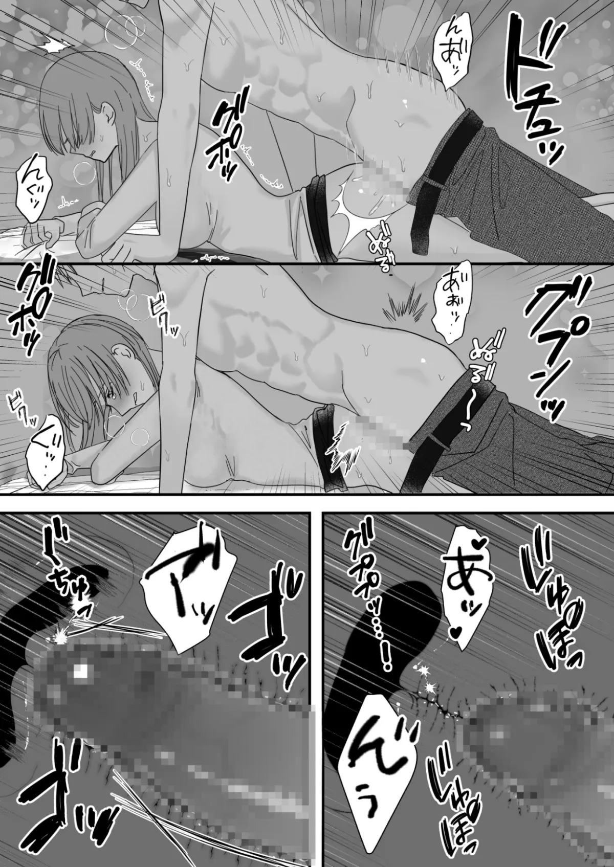 101P◆ダークテトラッド兄～サイコパス・サディスト・マキャベリストの兄と歪んだセックス三昧の日々～