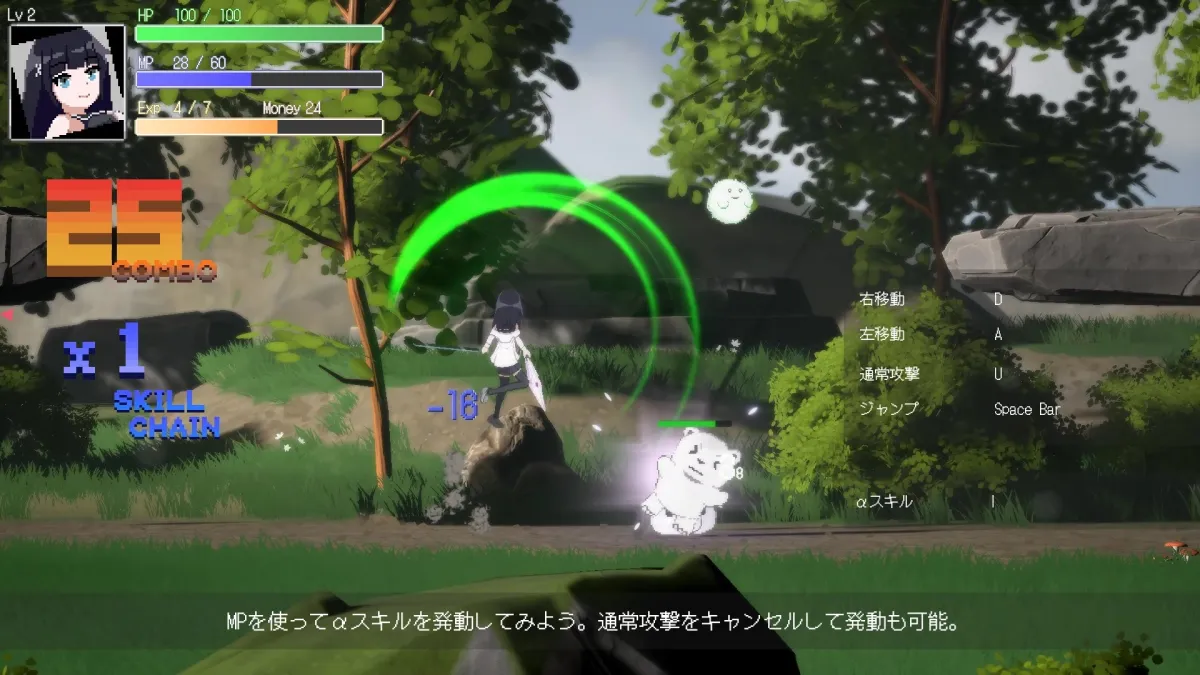 MicroSStep DLsite先行配信版 MicroSStep DLsite先行配信版