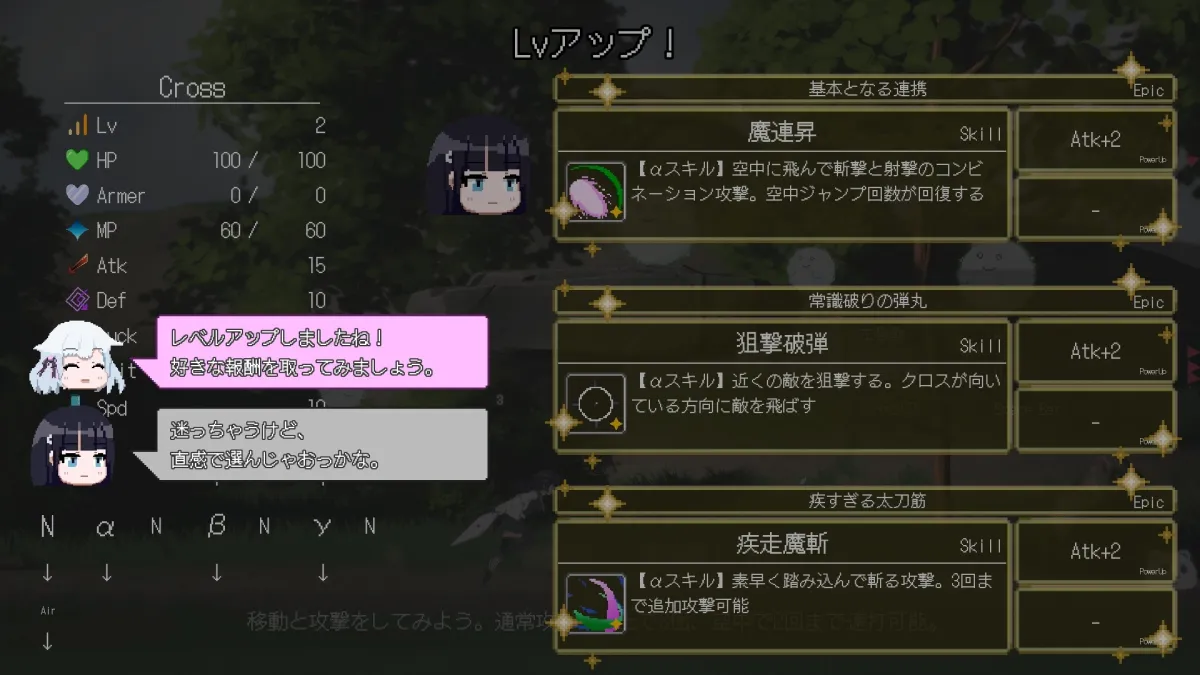 MicroSStep DLsite先行配信版 MicroSStep DLsite先行配信版