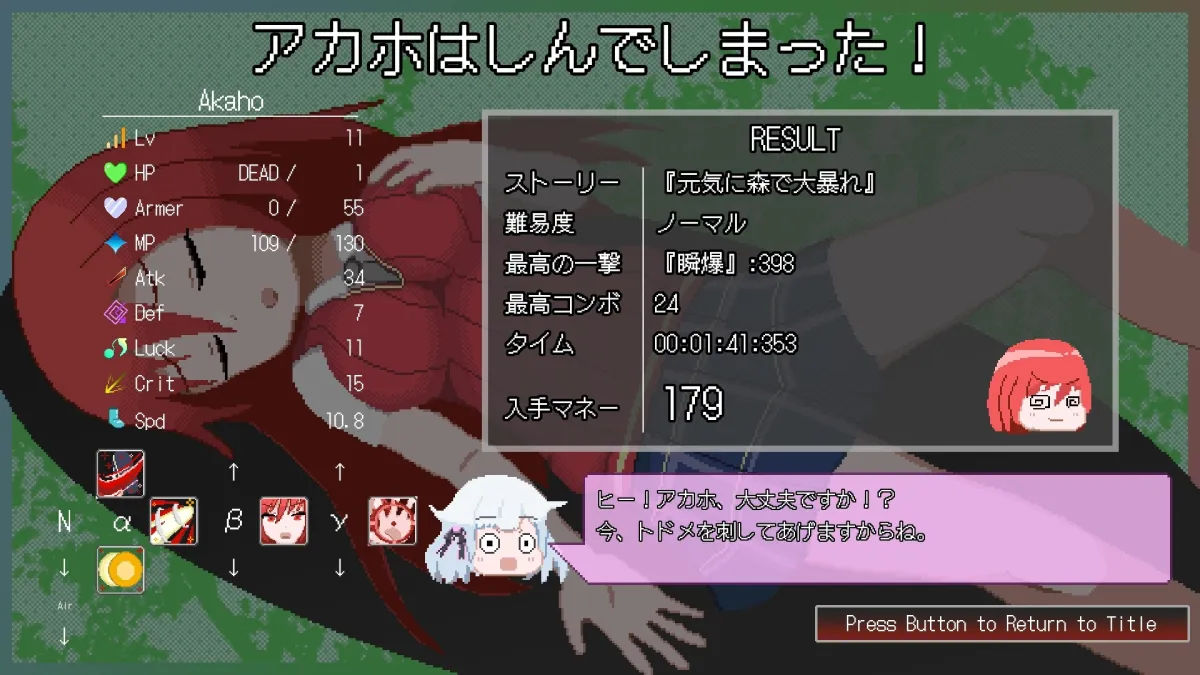 MicroSStep DLsite先行配信版 MicroSStep DLsite先行配信版