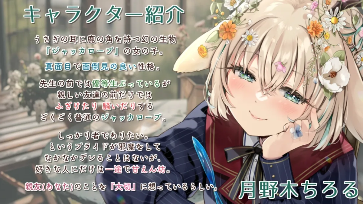 【純愛百合体験】すき。って言わないようにしたの。【勉強音ASMR】 【純愛百合体験】すき。って言わないようにしたの。【勉強音ASMR】