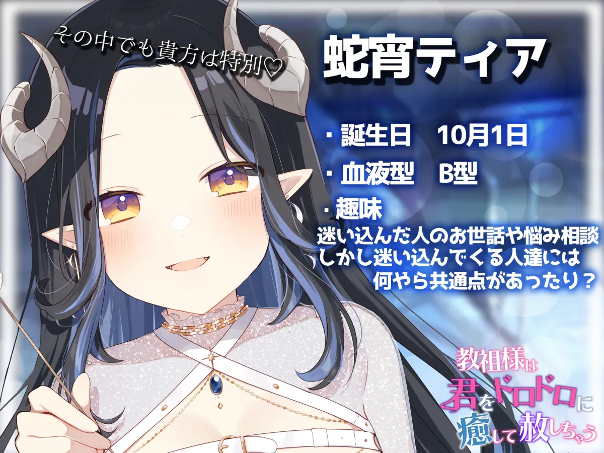 【KU100】教祖様は君をドロドロに癒して赦しちゃう(囁き.マッサージ.耳かき.心音)【ASMR】 【KU100】教祖様は君をドロドロに癒して赦しちゃう(囁き.マッサージ.耳かき.心音)【ASMR】