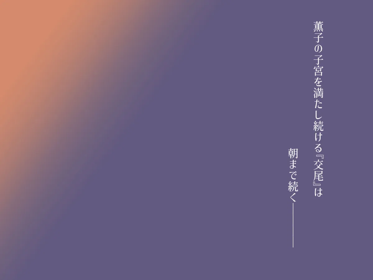 古風美人な義母と温泉に行ったら朝まで中出し本気セックスしてしまった話 古風美人な義母と温泉に行ったら朝まで中出し本気セックスしてしまった話