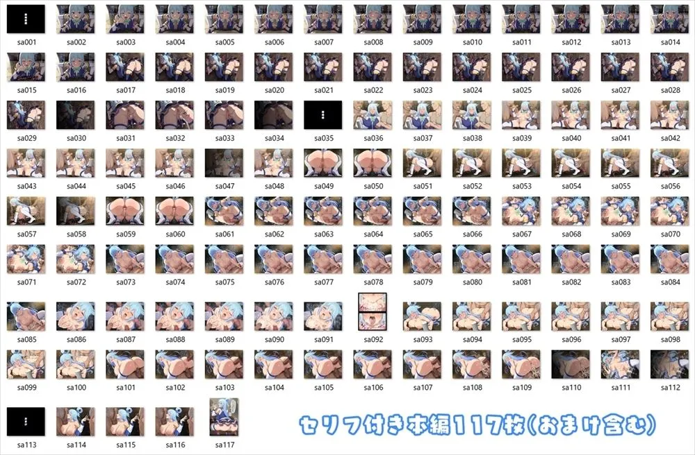 この駄女神様はシコれると思います!2 この駄女神様はシコれると思います!2