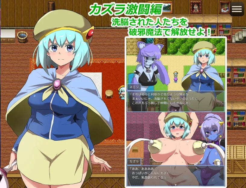 マガ・ルーラー&レジスター マガ・ルーラー&レジスター