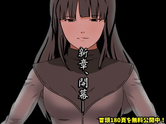 催眠王様ゲーム 前編 催眠王様ゲーム 前編