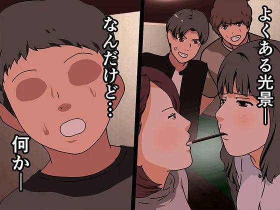 催眠王様ゲーム 前編 催眠王様ゲーム 前編