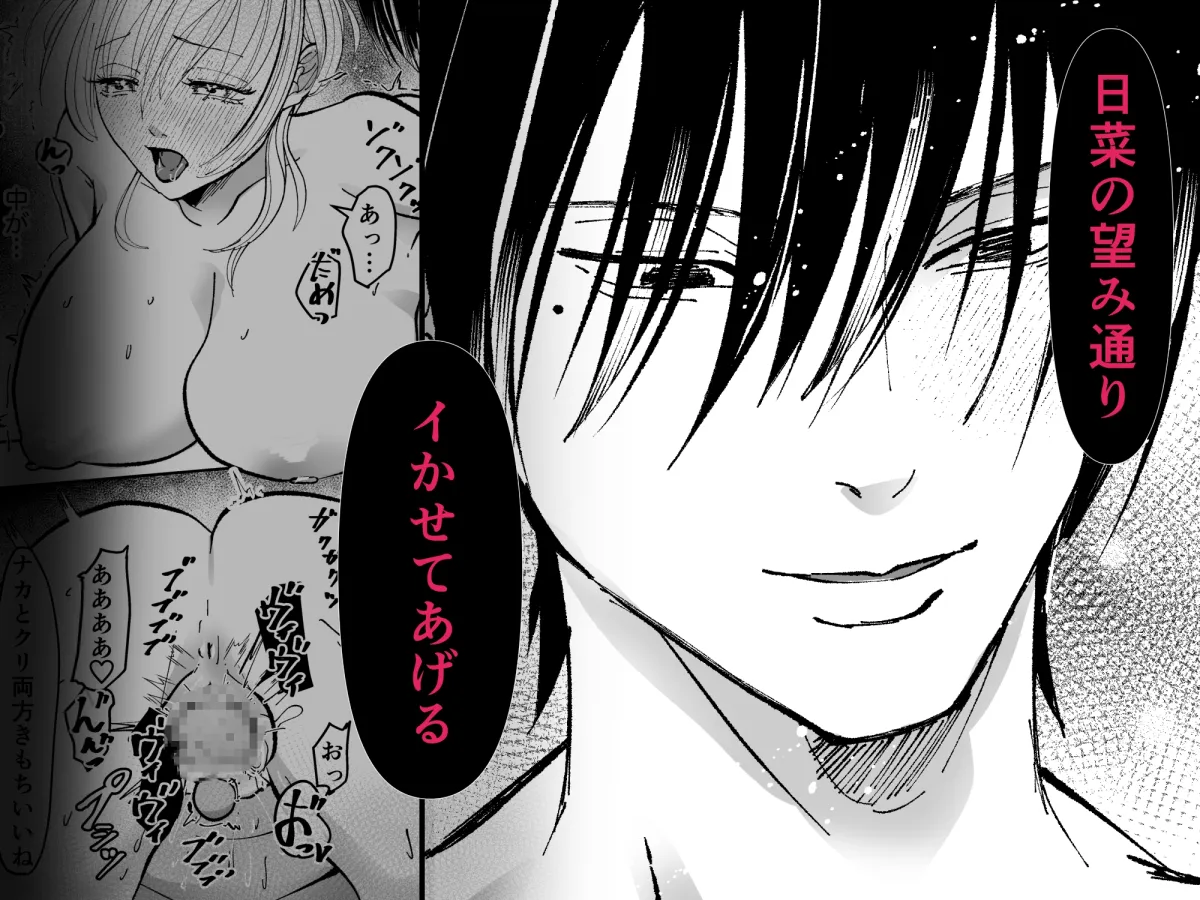 隣人くんを知りたいだけなのに-溺愛快楽責めえっち- 隣人くんを知りたいだけなのに-溺愛快楽責めえっち-