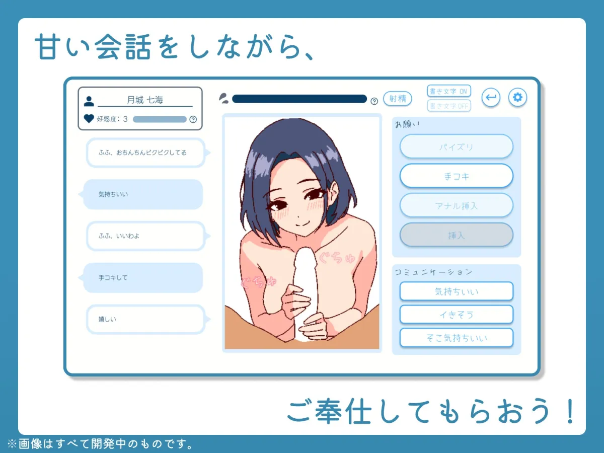 深夜、学園は。 深夜、学園は。