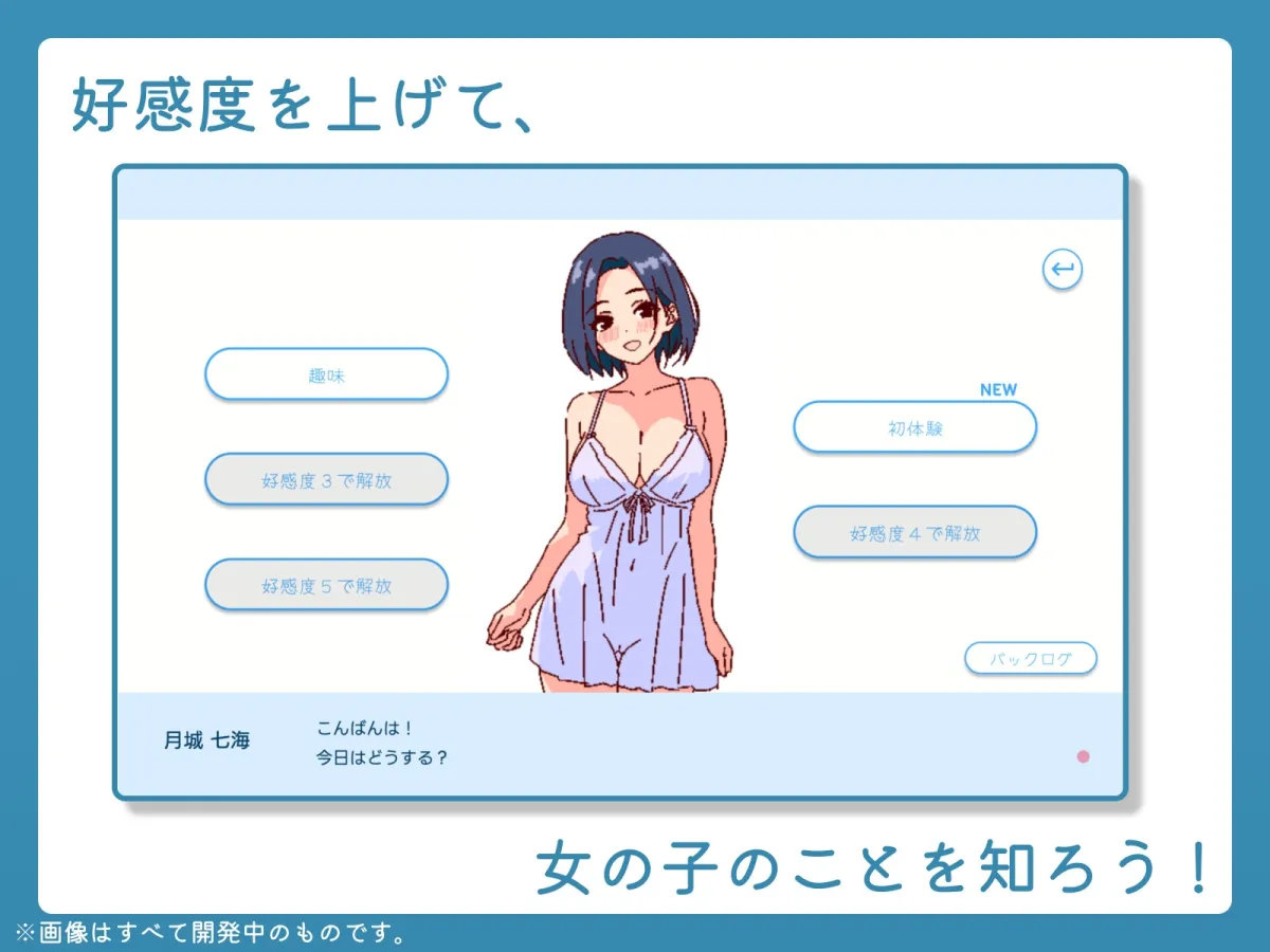 深夜、学園は。 深夜、学園は。