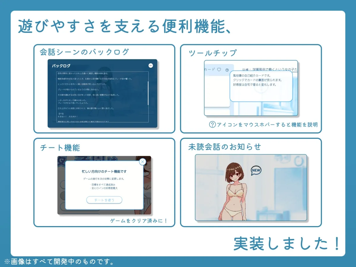 深夜、学園は。 深夜、学園は。