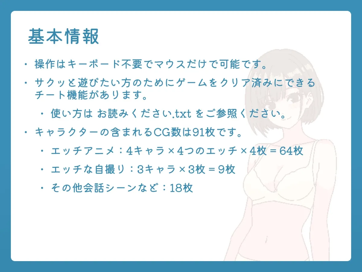 深夜、学園は。 深夜、学園は。