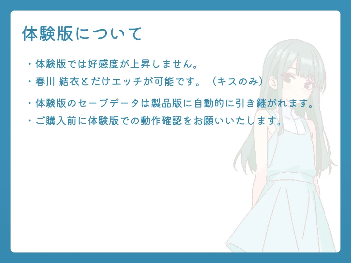 深夜、学園は。 深夜、学園は。