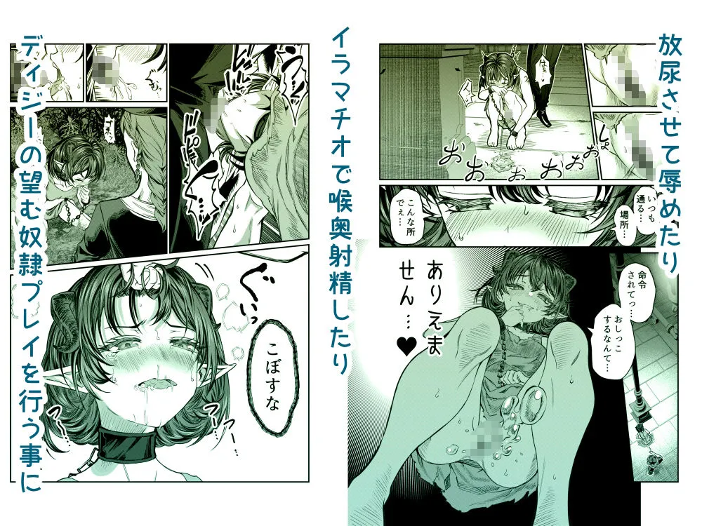 奴隷を調教してハーレム作る2〜育てた奴隷の一人と純愛マゾ奴隷プレイする話〜 奴隷を調教してハーレム作る2〜育てた奴隷の一人と純愛マゾ奴隷プレイする話〜