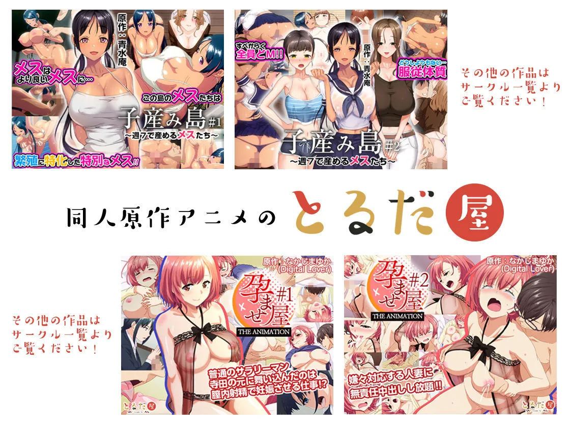 アニメ版「入り浸りギャルにまんこ使わせて貰う話#2」 アニメ版「入り浸りギャルにまんこ使わせて貰う話#2」