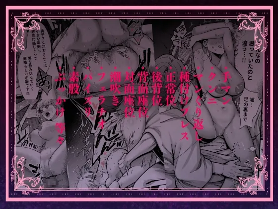 夜伽遊戯~オジサマの性欲をなめていたら、毎日巨大ちんぽでワカラセられています~ 夜伽遊戯~オジサマの性欲をなめていたら、毎日巨大ちんぽでワカラセられています~