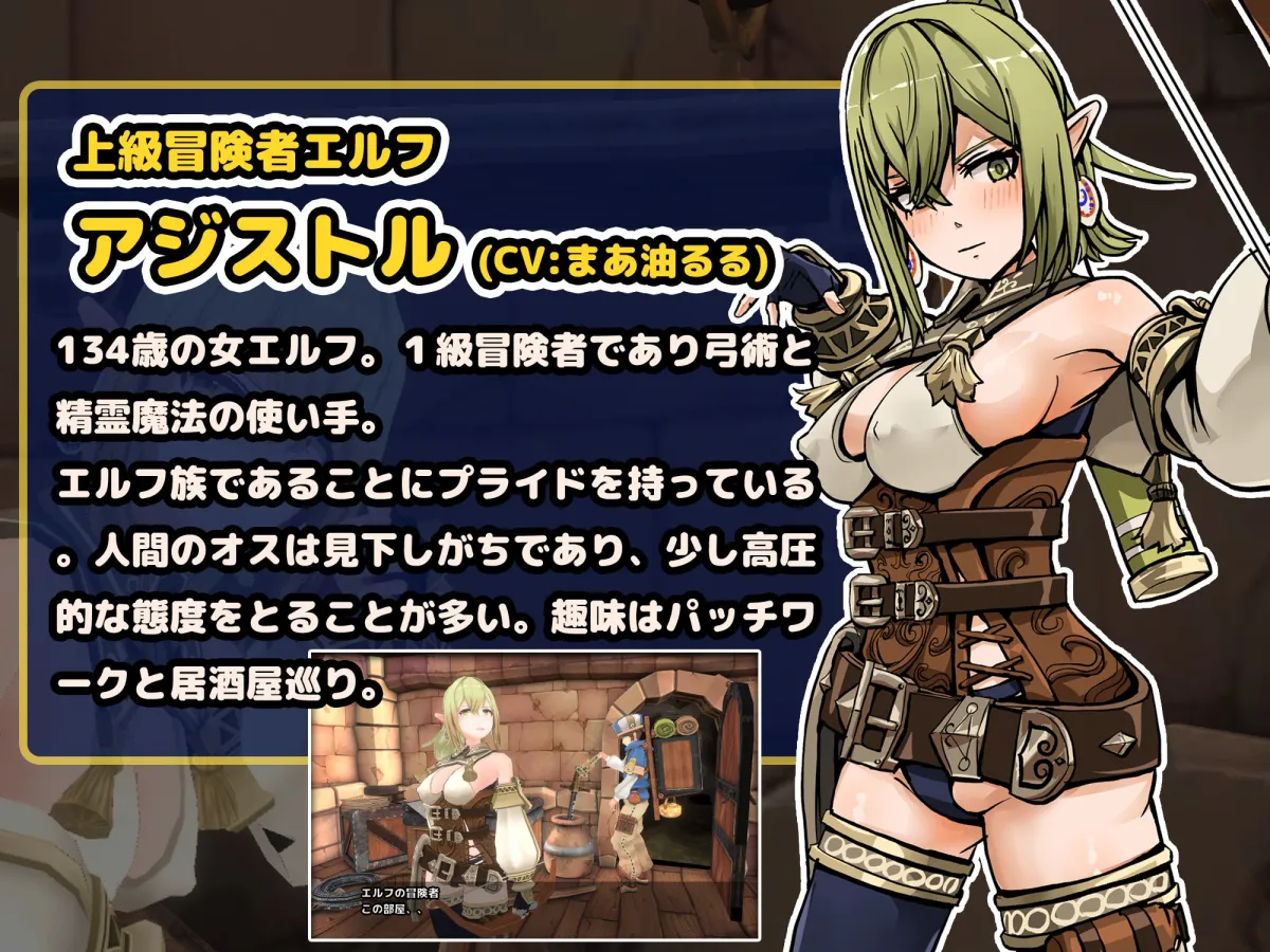 Hしないと出られない部屋 in ダンジョン 3D Hしないと出られない部屋 in ダンジョン 3D