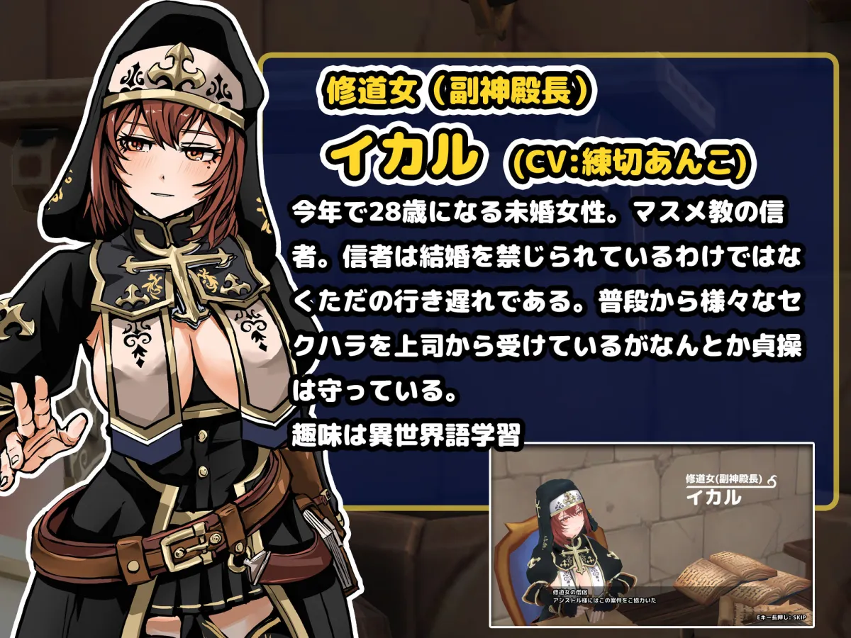 Hしないと出られない部屋 in ダンジョン 3D Hしないと出られない部屋 in ダンジョン 3D