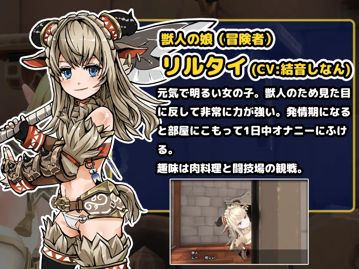 Hしないと出られない部屋 in ダンジョン 3D Hしないと出られない部屋 in ダンジョン 3D