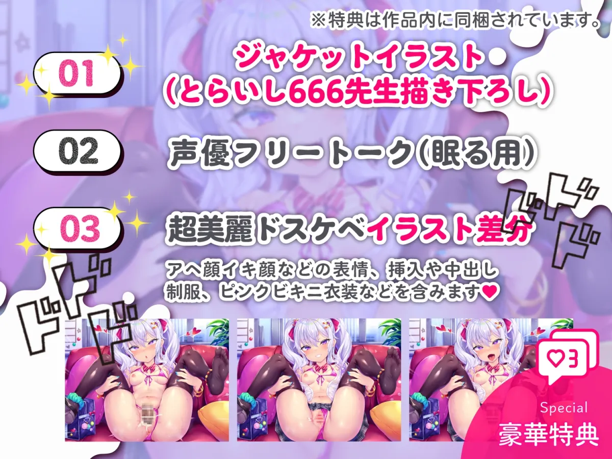 【快楽教育ロリオホ】イキりメスガキJCモデル完全屈服わからせ教育!!→アナタ大好きメロメロばかまんこ化♪【ロリオナホ育成ASMR】CV:兎月りりむ。『ざぁ〜こw』 【快楽教育ロリオホ】イキりメスガキJCモデル完全屈服わからせ教育!!→アナタ大好きメロメロばかまんこ化♪【ロリオナホ育成ASMR】CV:兎月りりむ。『ざぁ〜こw』