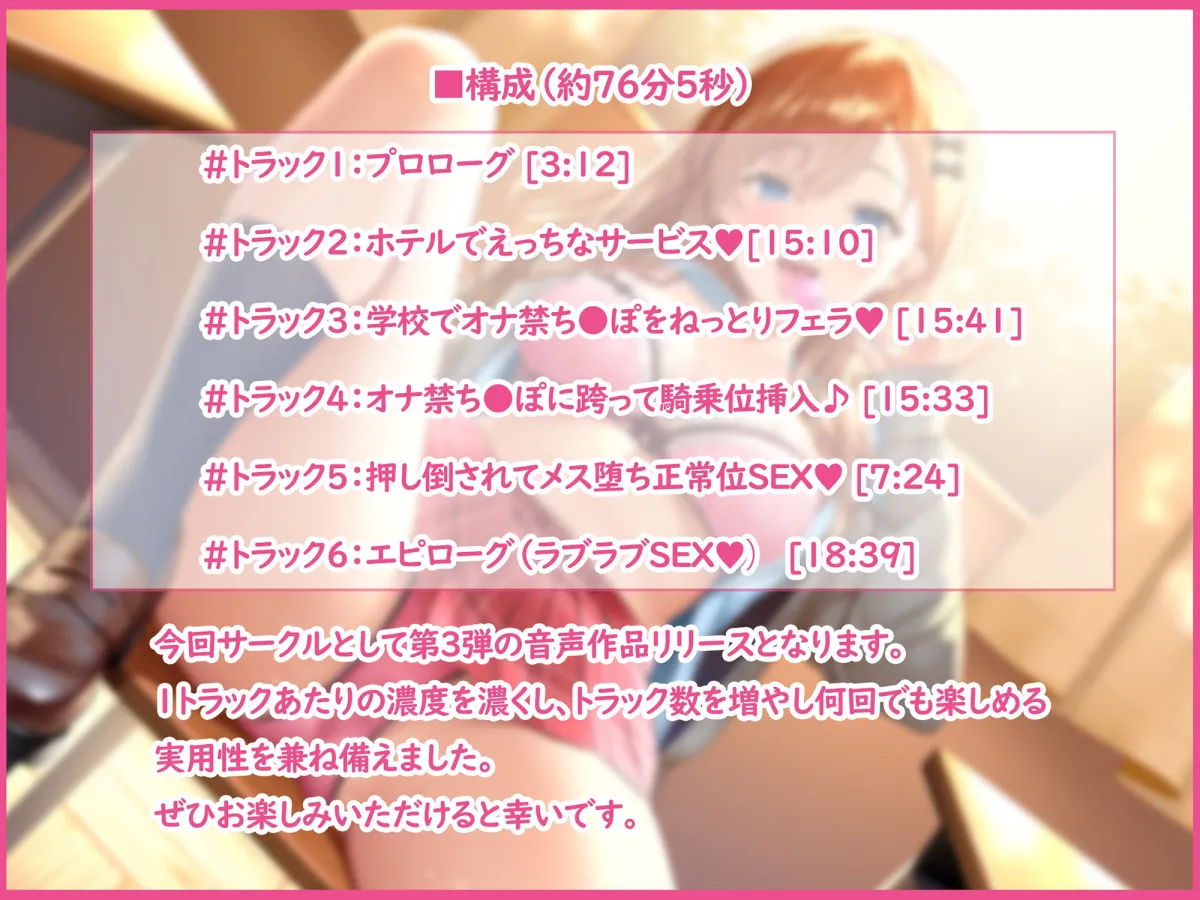 フェチ女!童貞チンポを溺愛する学校で噂のギャルJKまやちゃん♪ フェチ女!童貞チンポを溺愛する学校で噂のギャルJKまやちゃん♪