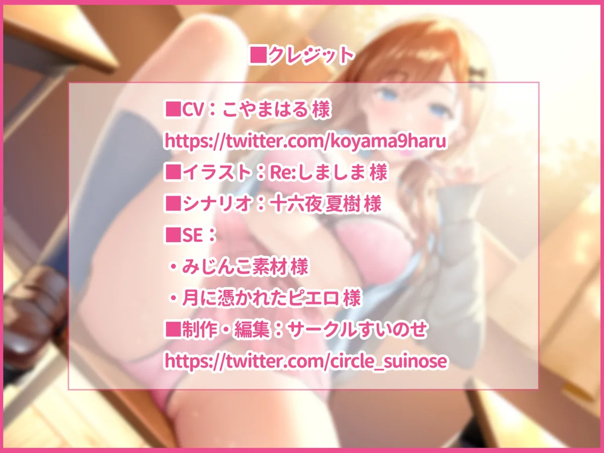 フェチ女!童貞チンポを溺愛する学校で噂のギャルJKまやちゃん♪ フェチ女!童貞チンポを溺愛する学校で噂のギャルJKまやちゃん♪