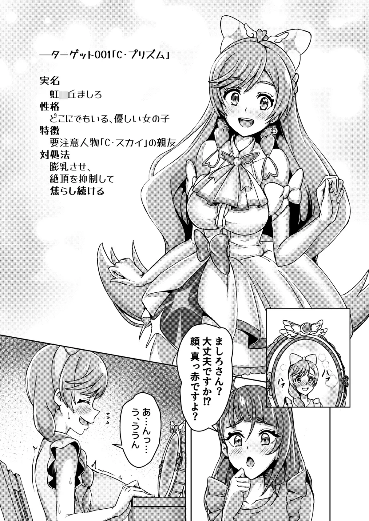 多々堕ち SMILE・HIROGARUSKY 多々堕ち SMILE・HIROGARUSKY