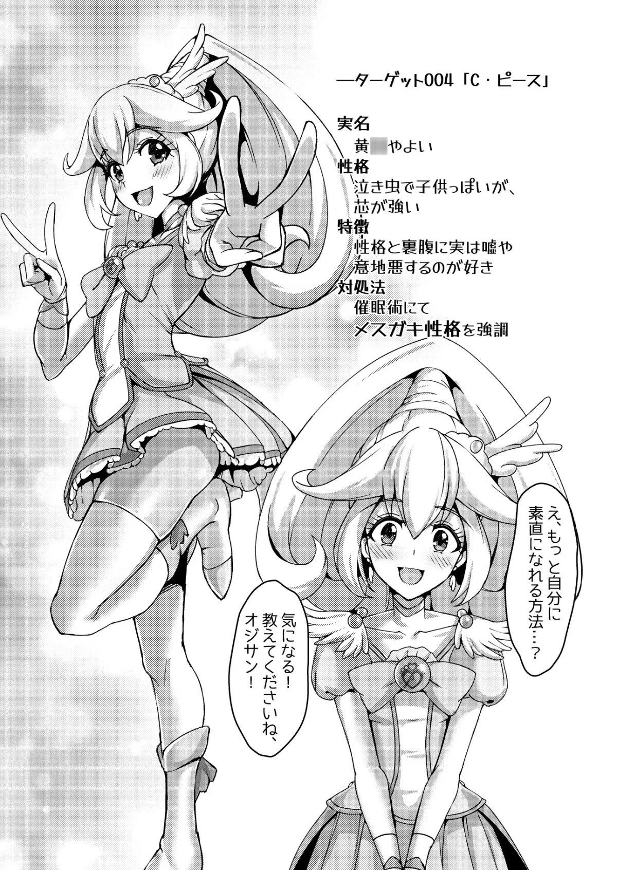 多々堕ち SMILE・HIROGARUSKY 多々堕ち SMILE・HIROGARUSKY