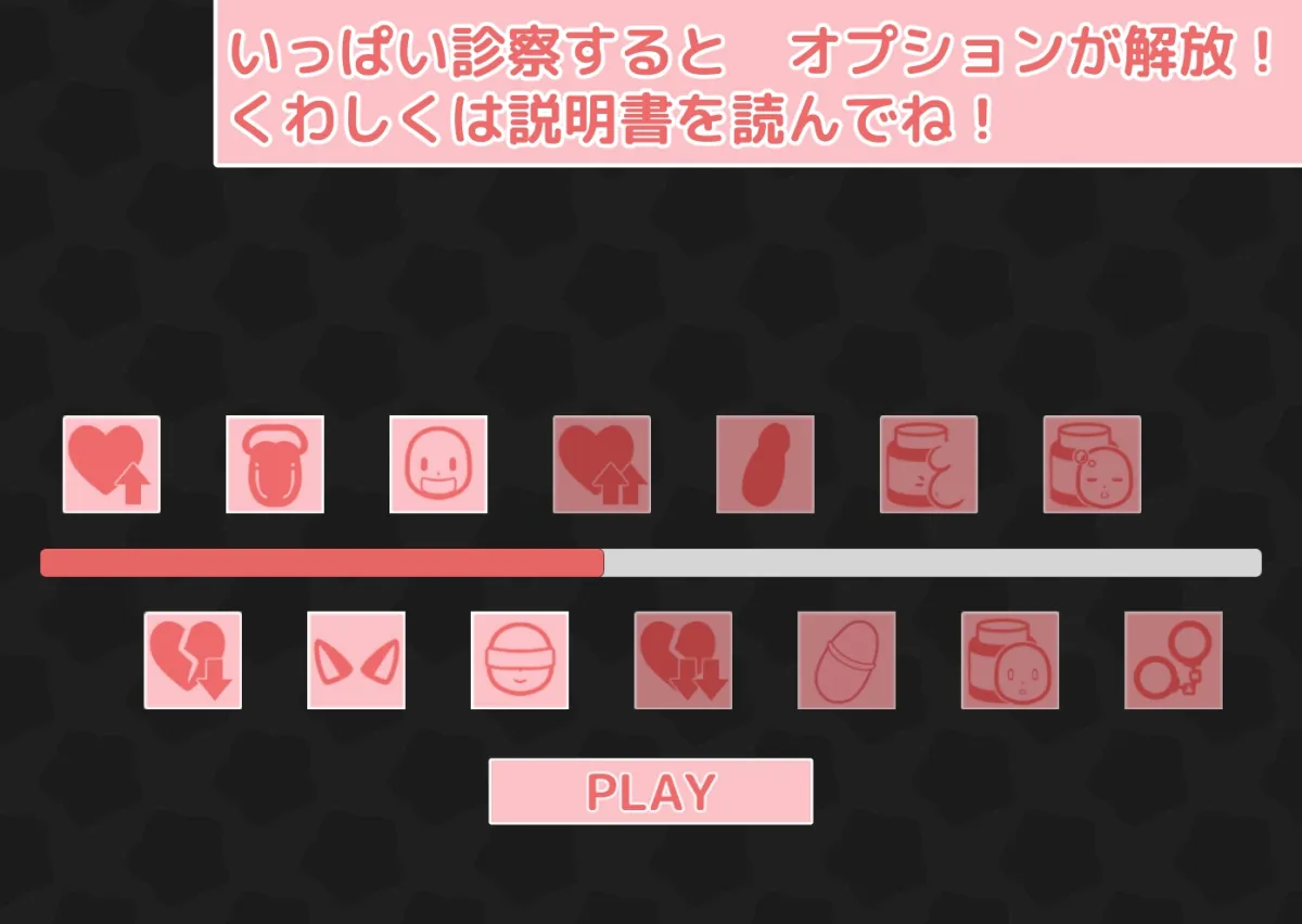 ロリっ子健康診断! ロリっ子健康診断!