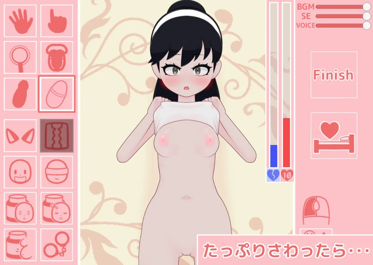 ロリっ子健康診断! ロリっ子健康診断!