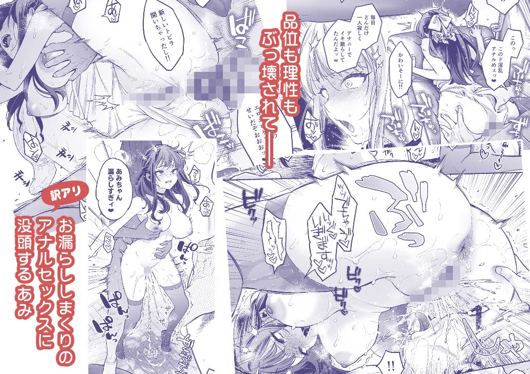 このセックスは演技ですっ!!2 このセックスは演技ですっ!!2