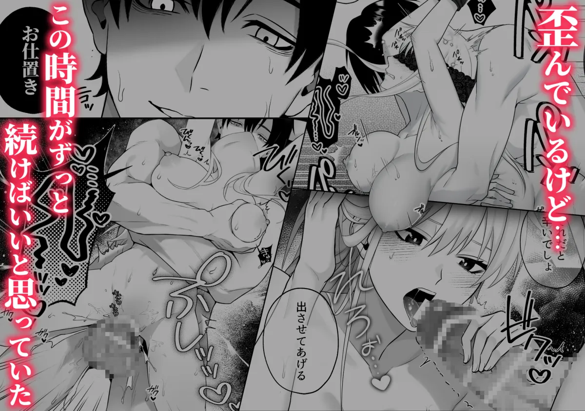 呪姦~除霊師の私が最凶呪怪様の監禁調教で人間辞めさせられました~ 呪姦~除霊師の私が最凶呪怪様の監禁調教で人間辞めさせられました~