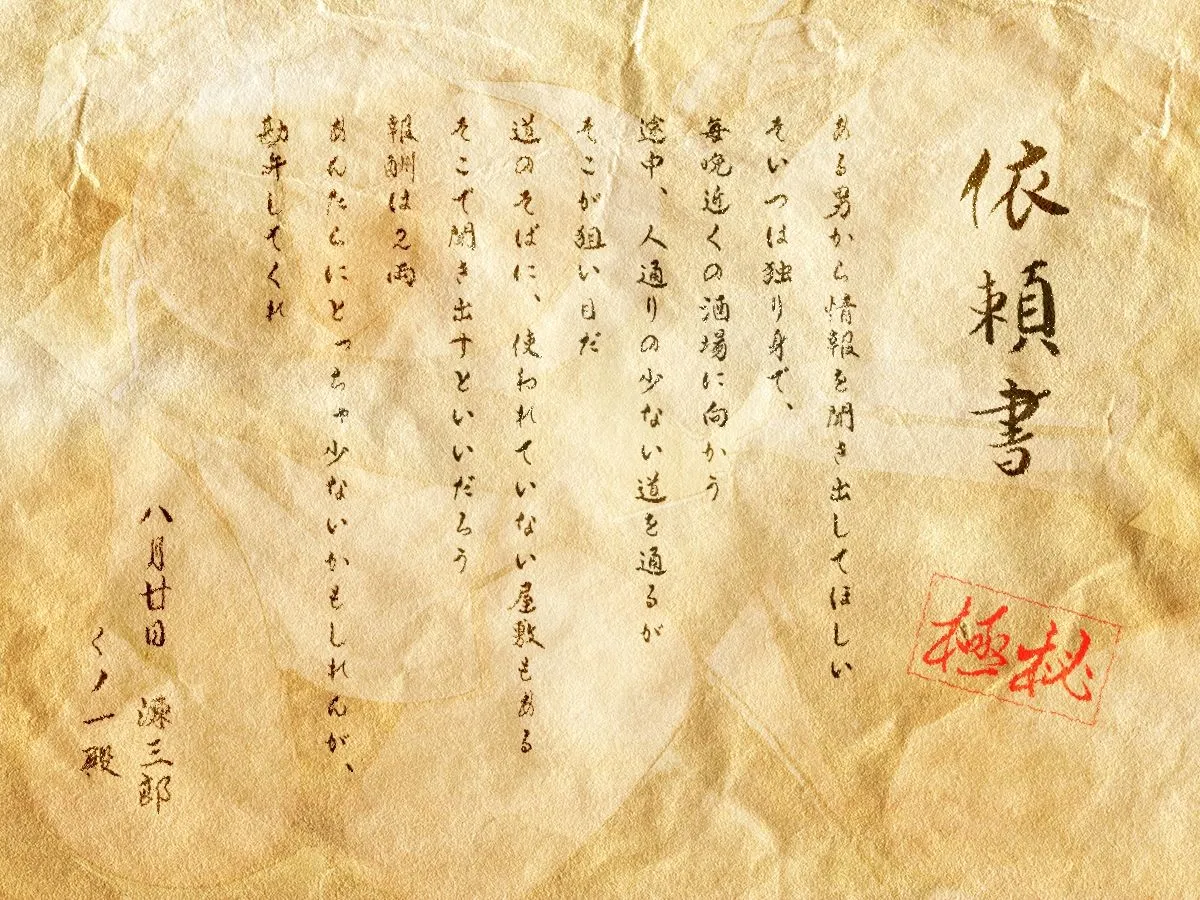 夜の尋問は手短に【KU100】